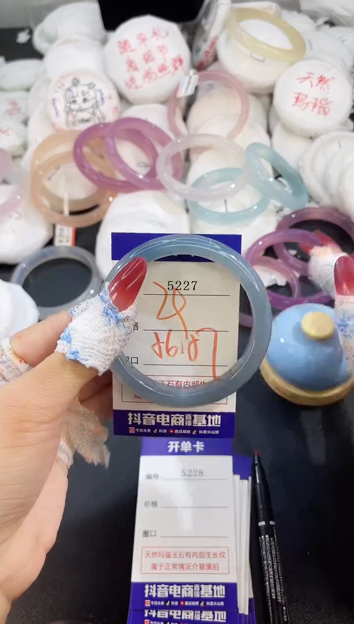 玛瑙/玉髓手镯未镶嵌527