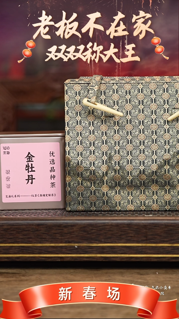 【闪购商品】紫砂茶壶冠砂茶器87