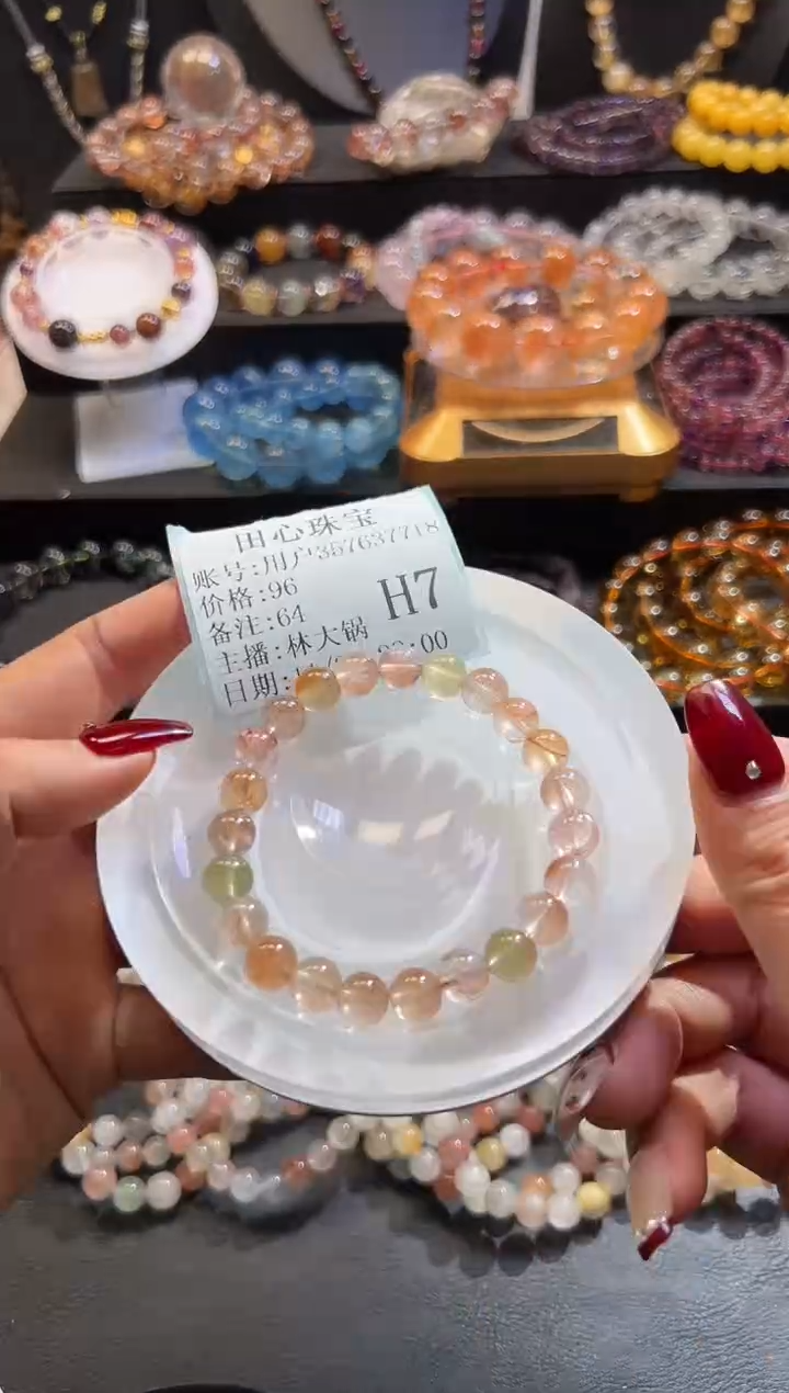 未镶嵌手链水晶用****764