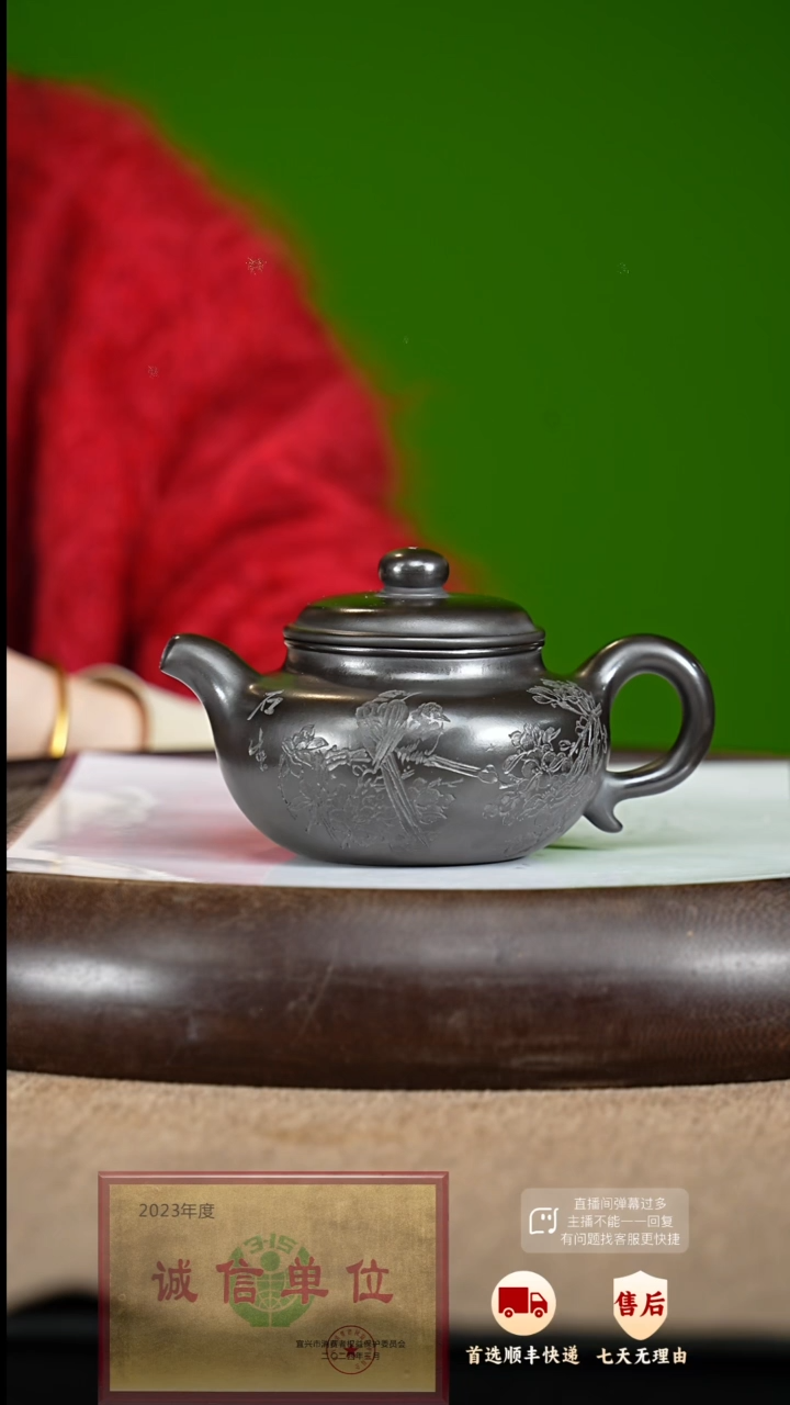 【闪购商品】紫砂茶壶52 紫砂茶壶