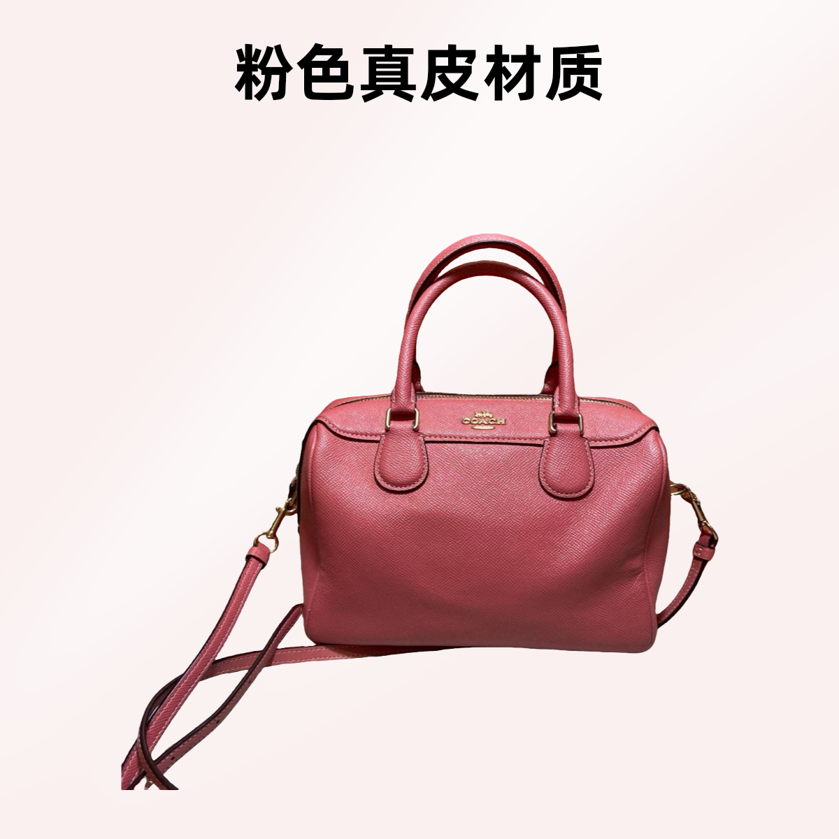 95新 品牌 95新 COACH/蔻驰 14147 斜挎包