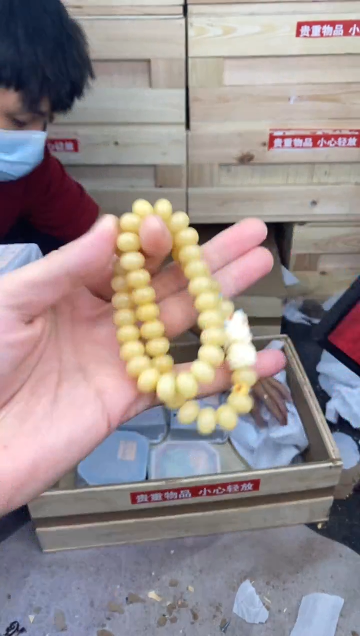 缘圆文玩阁奶黄菩提链接@@l039