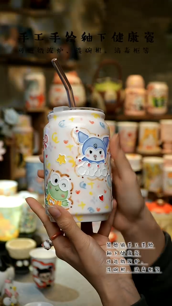 【闪购商品】杯景德镇陶瓷高温釉下彩&A755