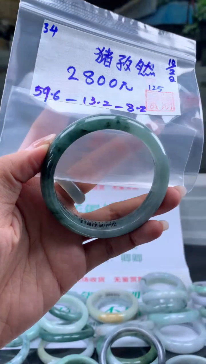 【闪购商品】翡翠手镯未镶嵌翡翠手镯 下单联系小耳机#34