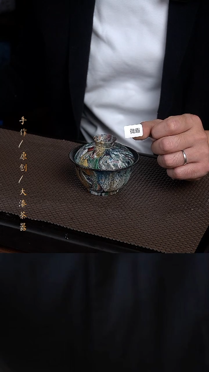 微瑕小康茶器886