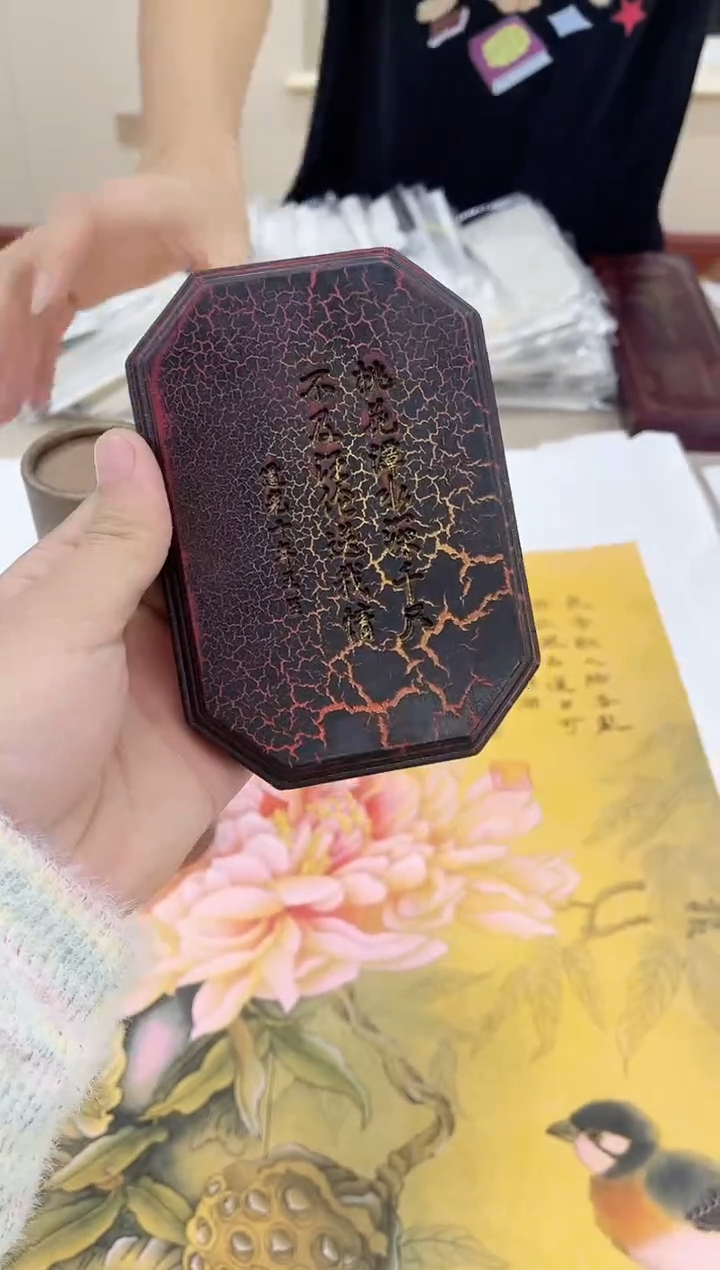 国画九霄甄选国画作品zhb砚台