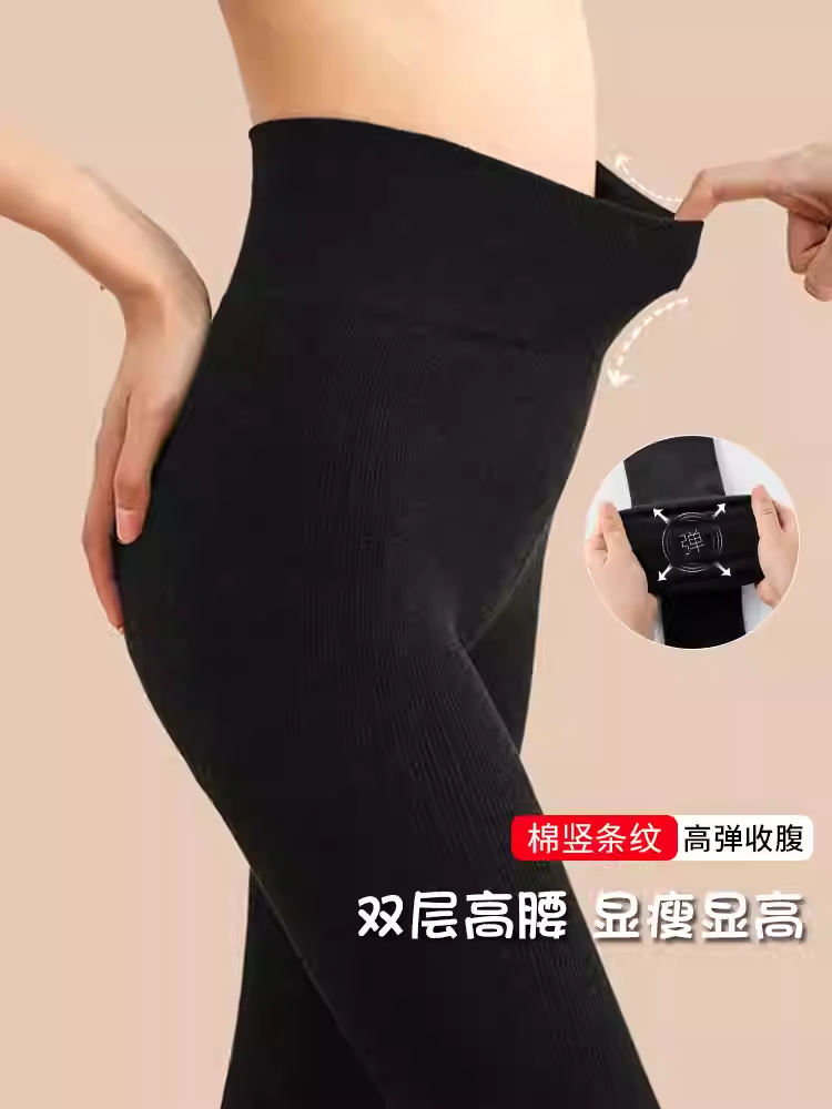 臻袜螺纹竖条纹厚绒加厚绒打底裤女冬季外穿高腰显瘦保暖打底裤