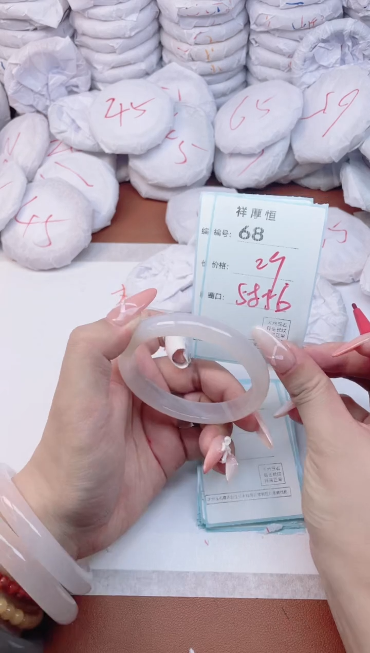 【闪购商品】玛瑙/玉髓手镯未镶嵌68