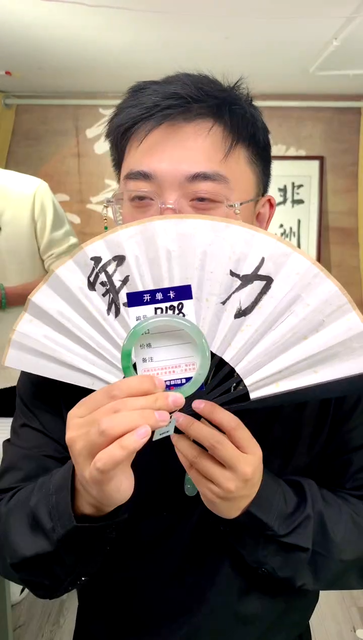 【闪购商品】石英质玉手镯未镶嵌花羽遇工厂 序号198