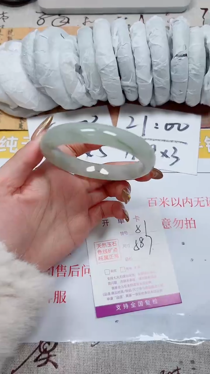 【闪购商品】石英质玉手镯未镶嵌K51-58.7