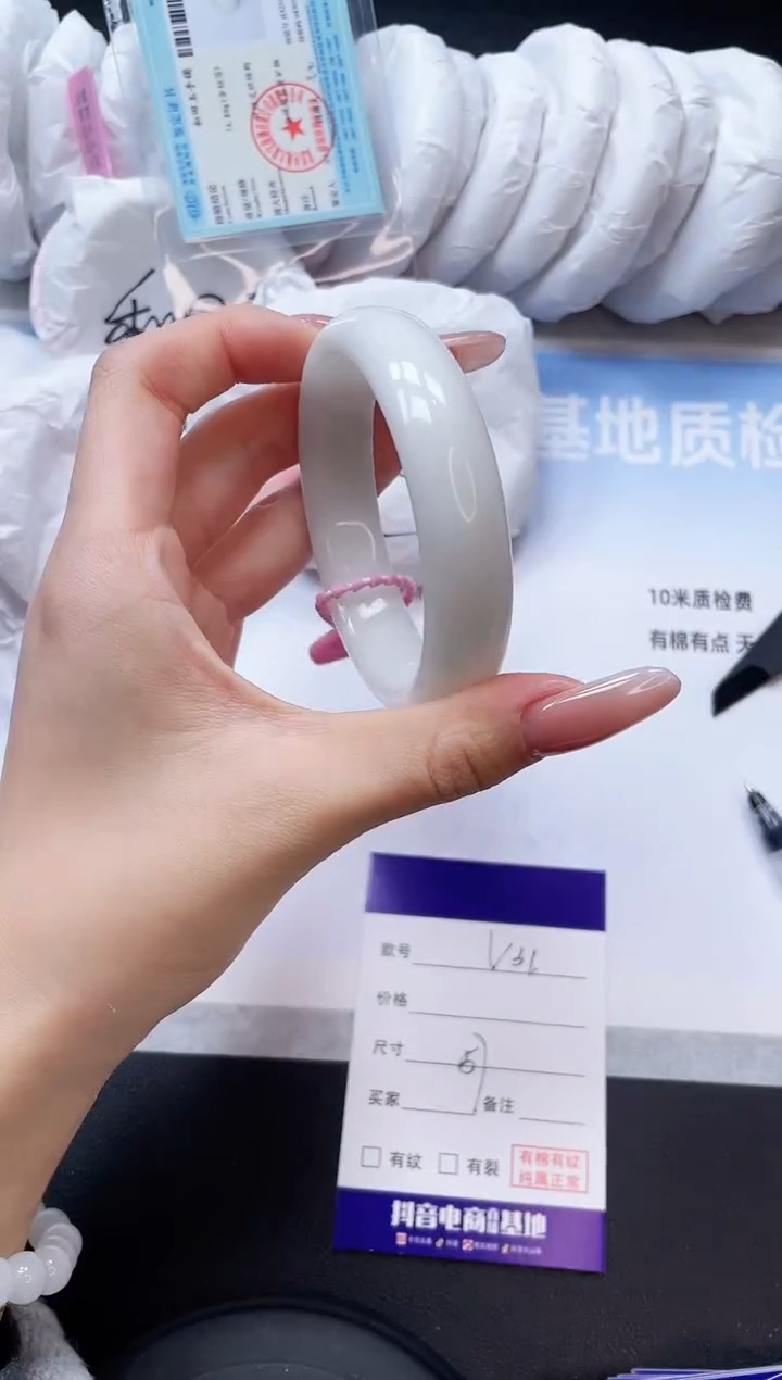 未镶嵌手镯和田玉3V31-57