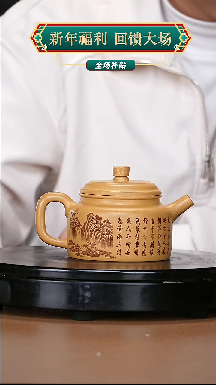 【闪购商品】宜兴可以高端紫砂