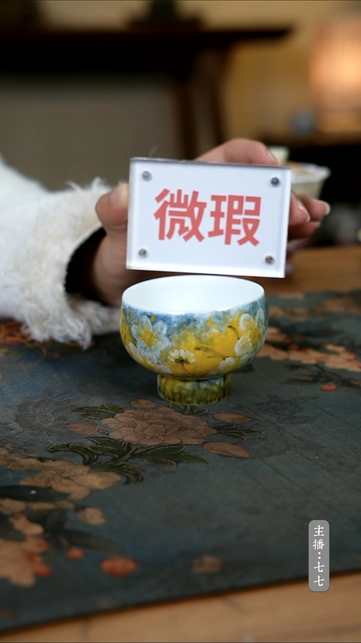 【闪购商品】其他零二二零-二二九@微瑕