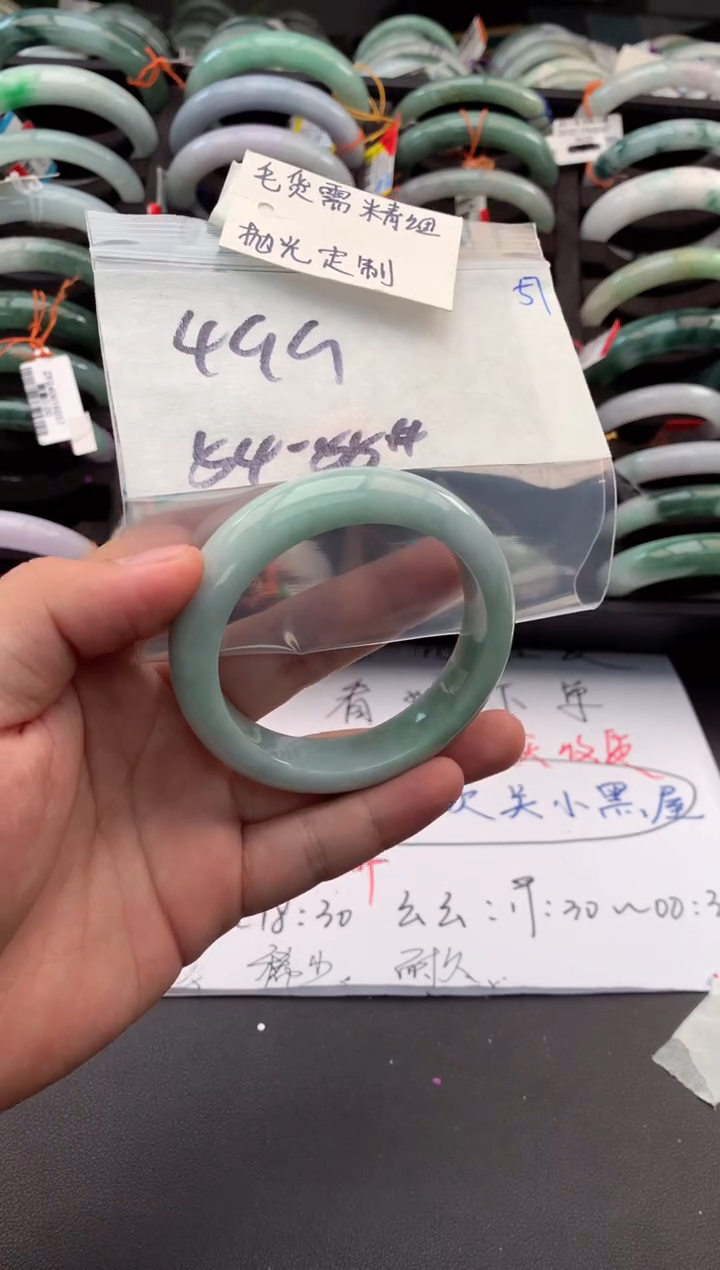 【闪购商品】定制翡翠未镶嵌毛货需精细抛光+多人