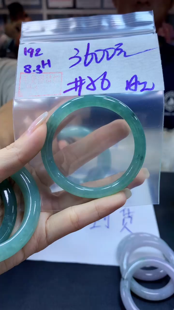 定制翡翠未镶嵌192手镯56冰丝+3600元+拍一发一