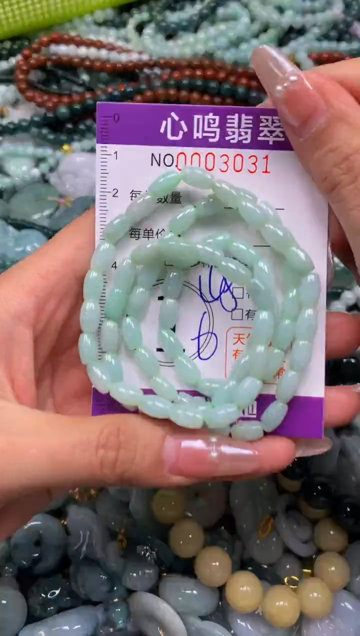 颈饰未镶嵌翡翠闪购003031
