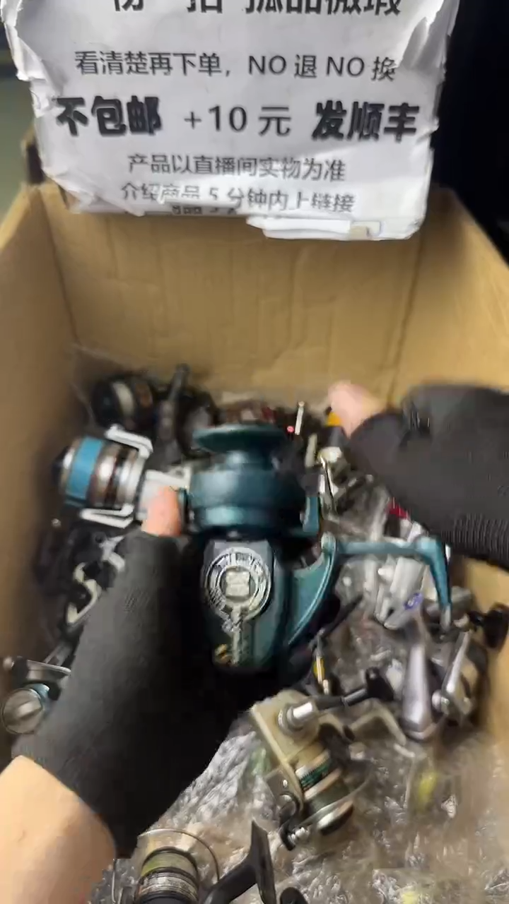 张*先微瑕钓鱼轮，直播间讲解为准，看清楚再拍，如有拆卸不退换
