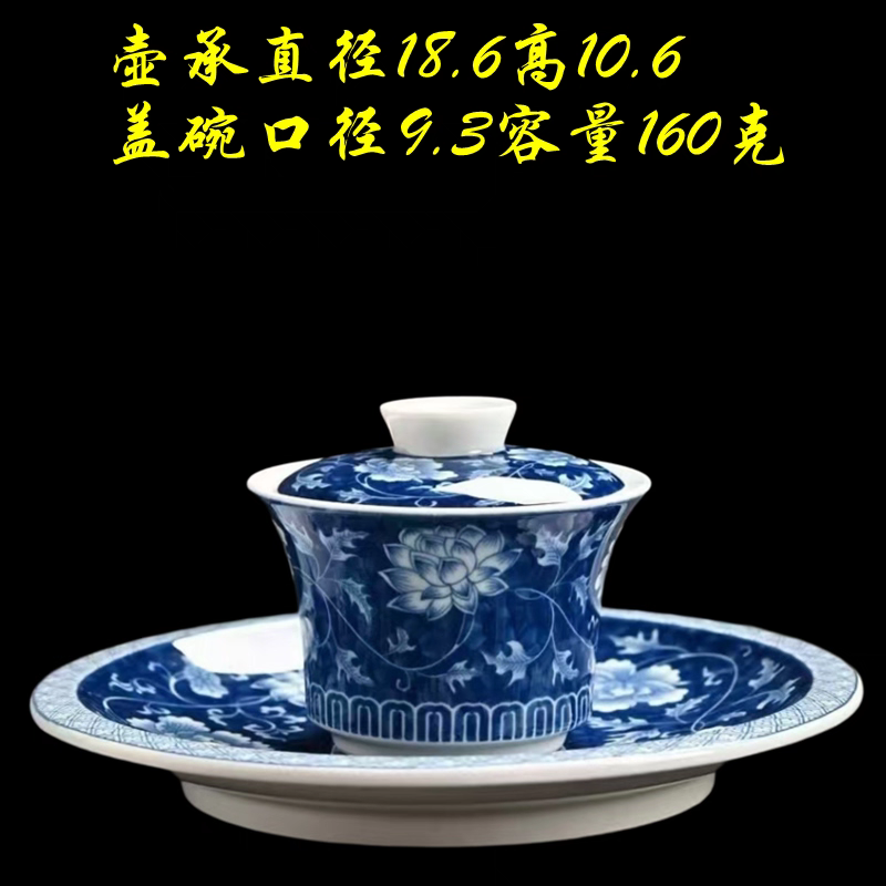 景德镇青花釉下牡丹三才盖碗带盖悬停家用泡茶高端收藏品功夫茶具
