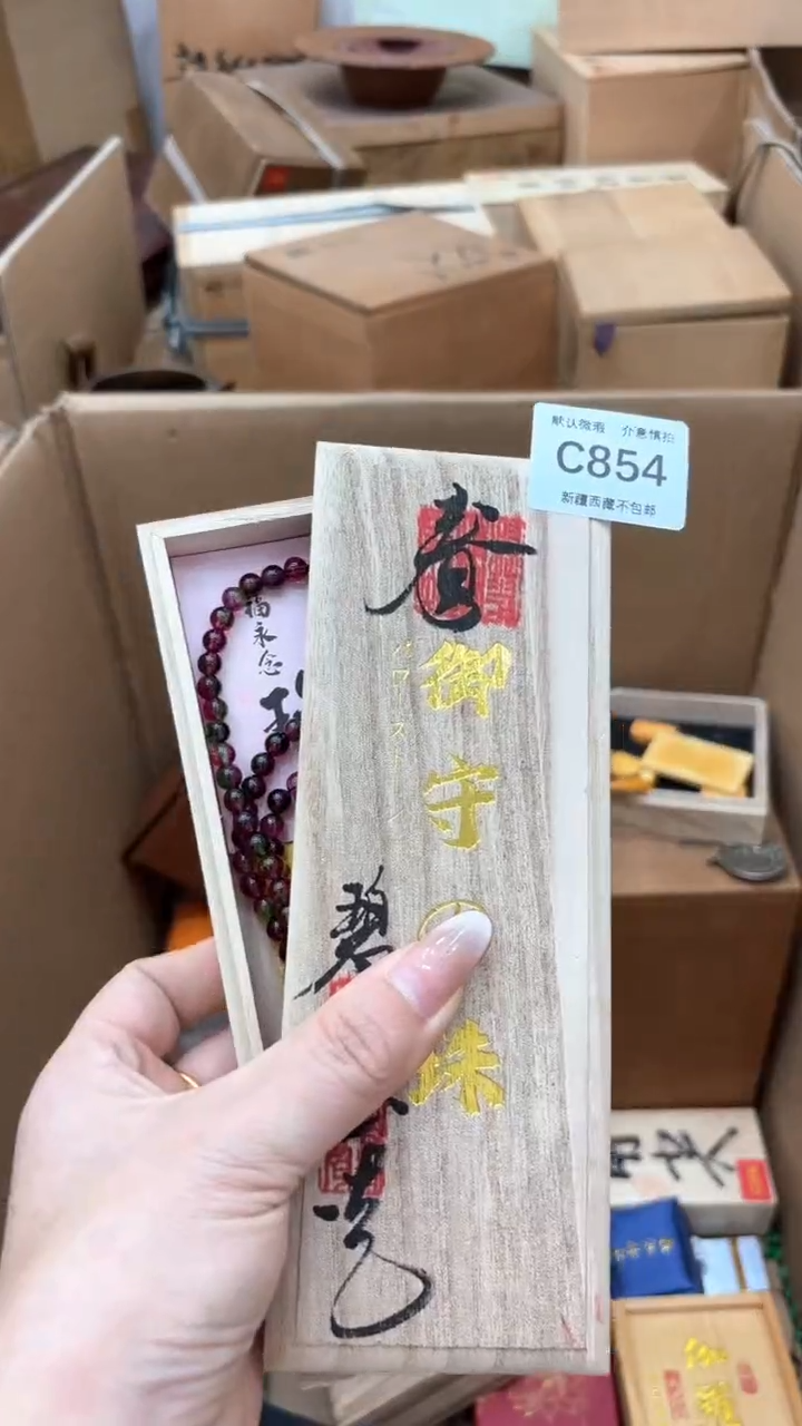 茶盏茶盏茶盏茶盏854