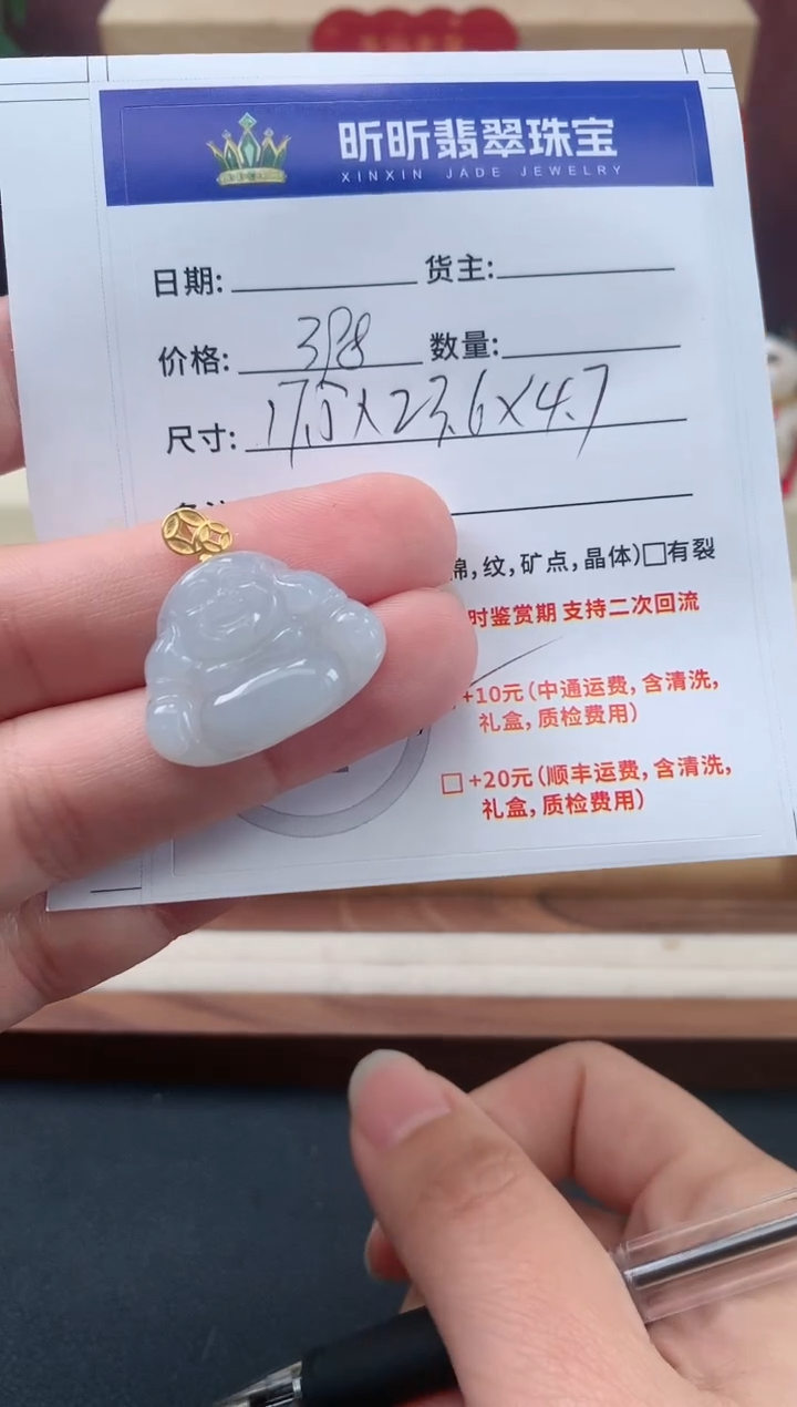 【闪购商品】翡翠吊坠(不含链)18K金镶嵌翡翠