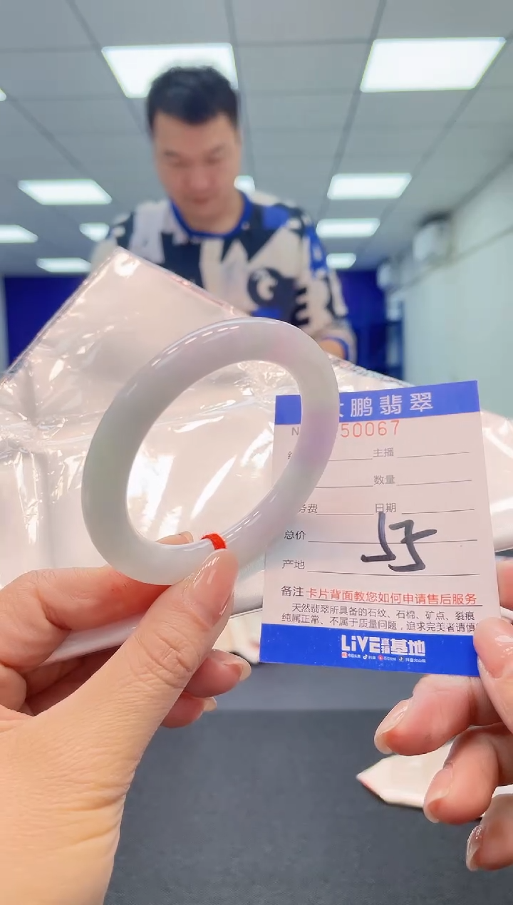 【闪购商品】翡翠手镯未镶嵌67            