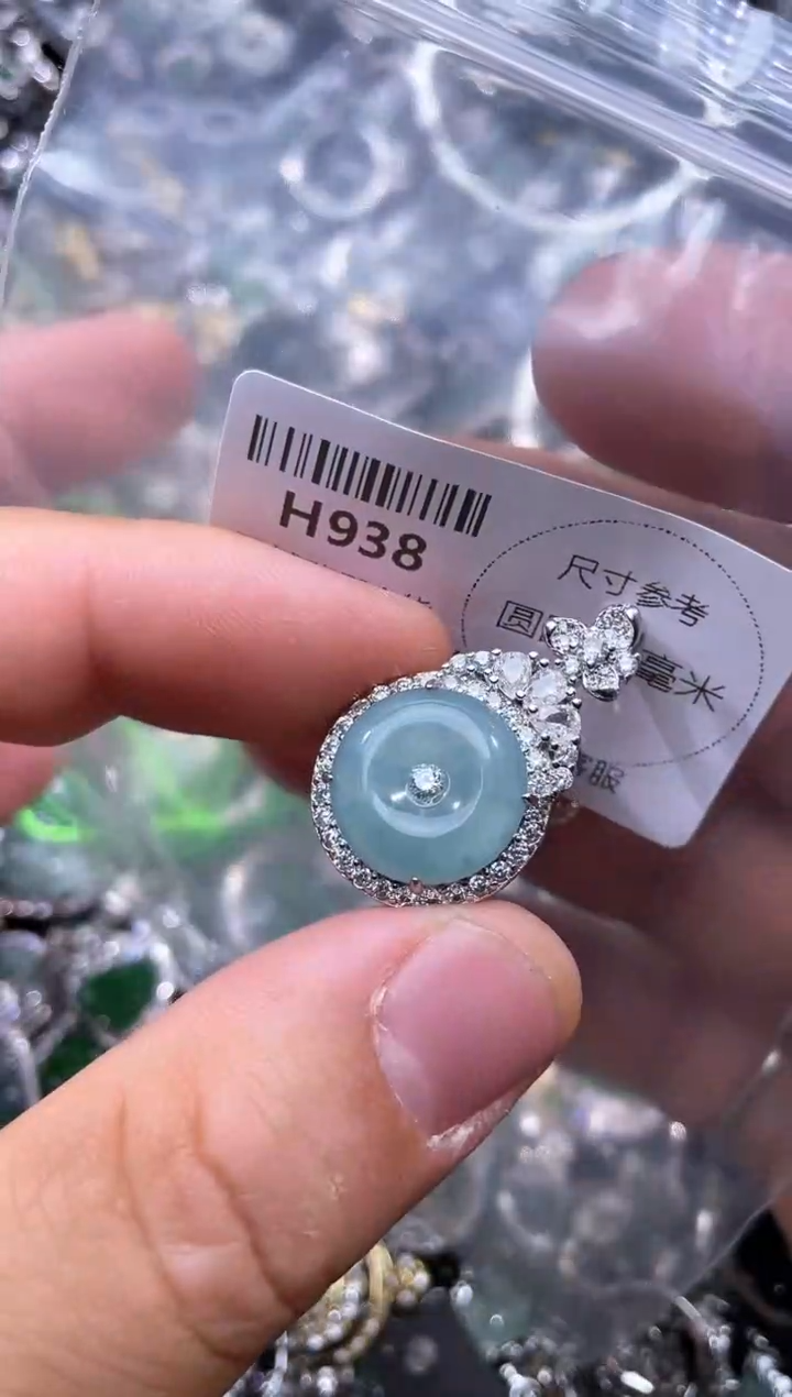 【闪购商品】翡翠颈饰未镶嵌H938吊坠