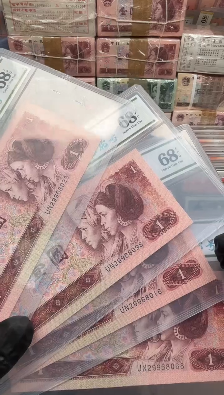 901  UN2998**单张朦胧号尾8