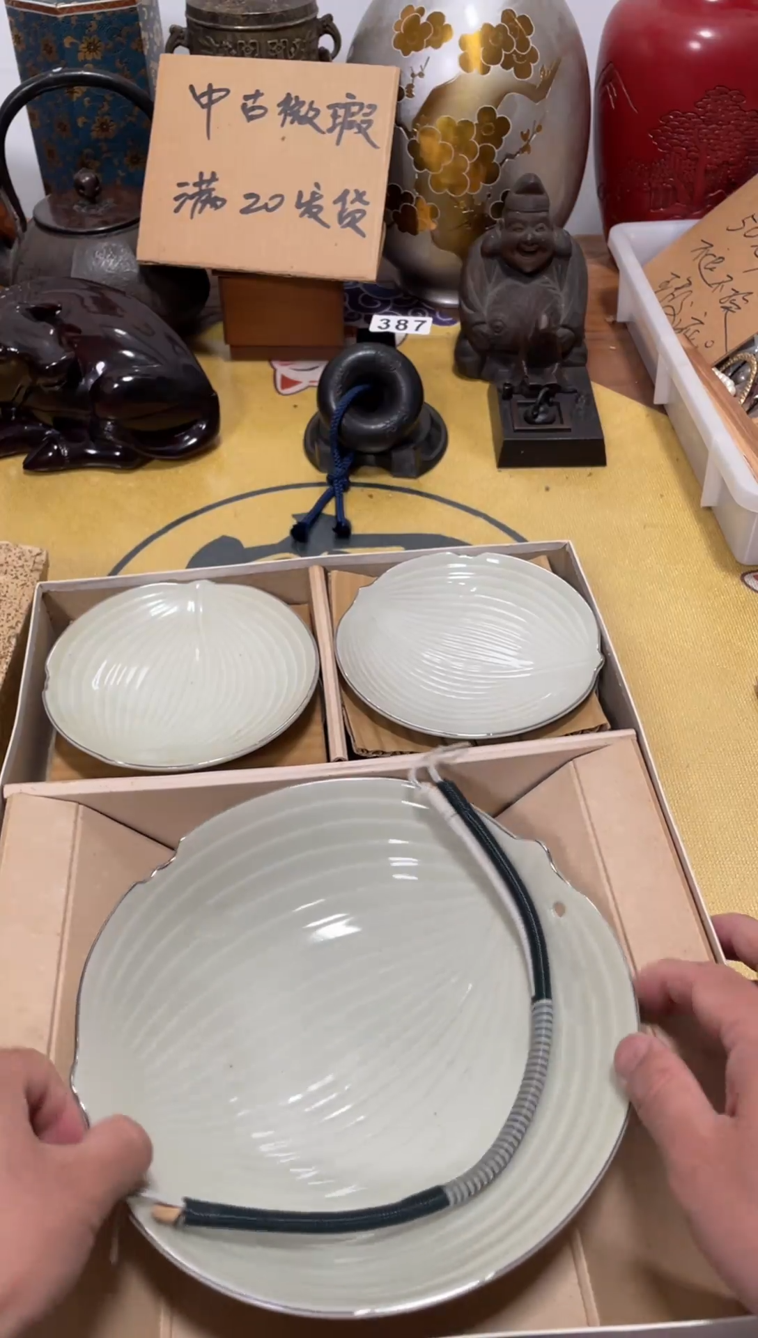 【闪购商品】509中古商品默认微霞