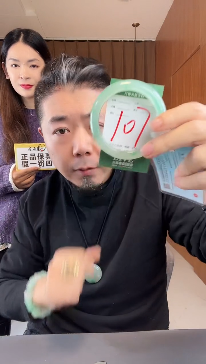 【闪购商品】石英质玉手镯未镶嵌非洲翠