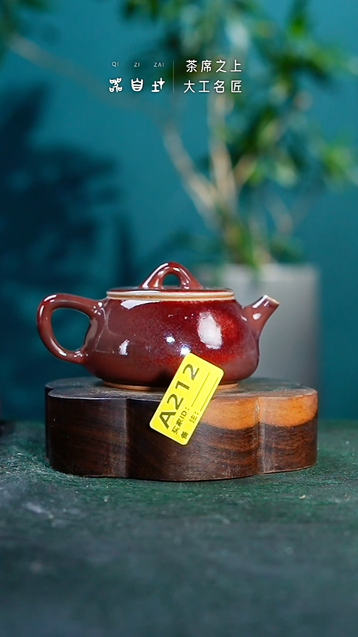 【闪购商品】瓷片神垕钧瓷 精品瓷器 园A212