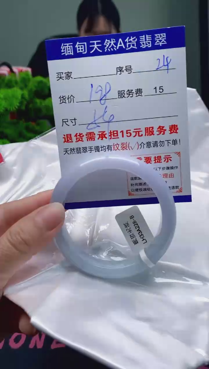 翡翠手镯未镶嵌24缅甸天然A货翡翠需包容瑕疵，介意慎拍