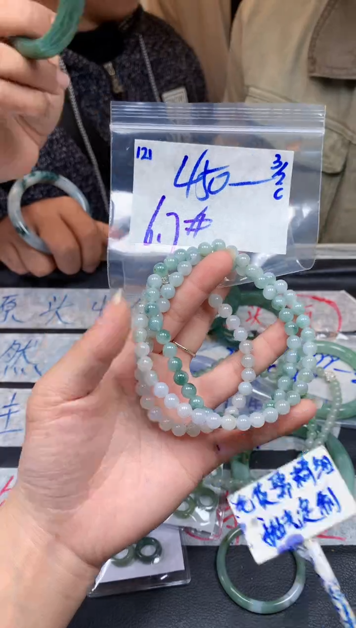 【闪购商品】定制翡翠未镶嵌121毛货需精细抛光珠串多样性拍一发一