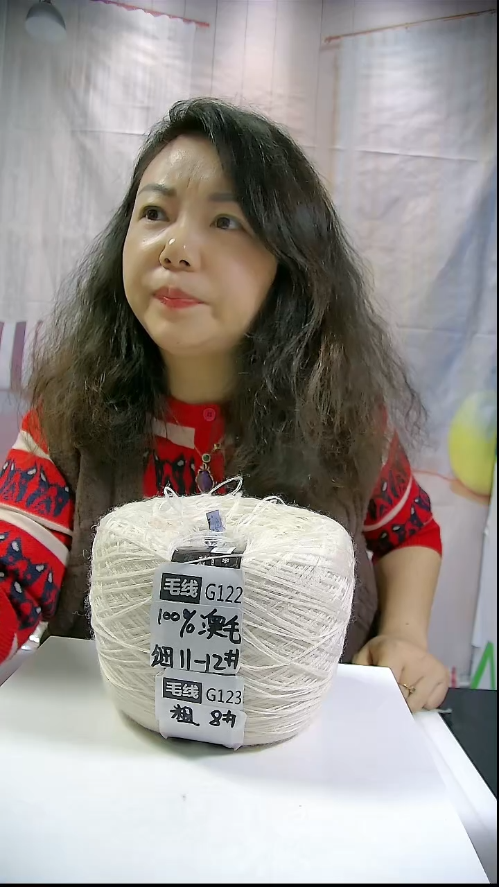  【G122奶白色】美丽诺纯羊毛1团(0.5斤)(适用11-12号针) 