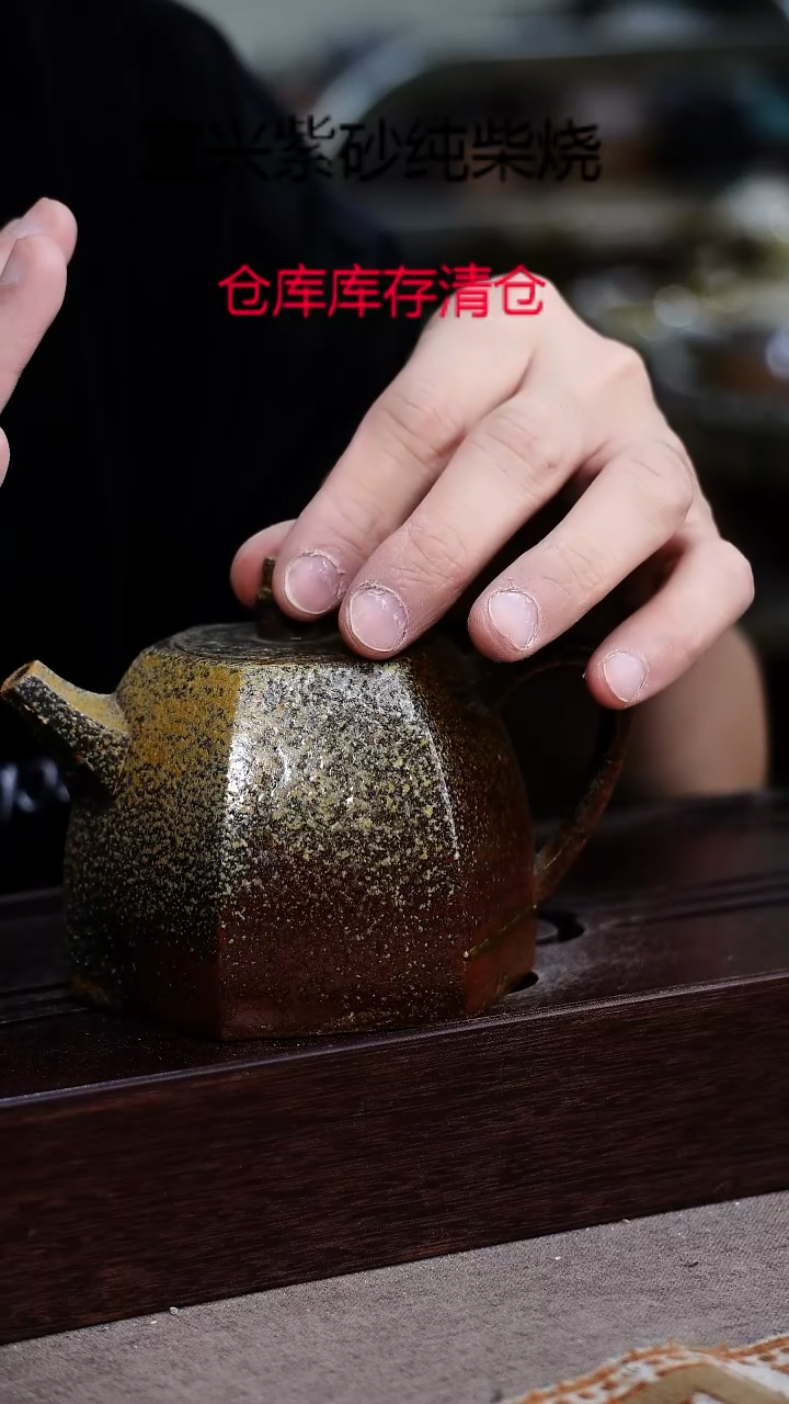 茶壶紫砂宜兴紫砂柴烧