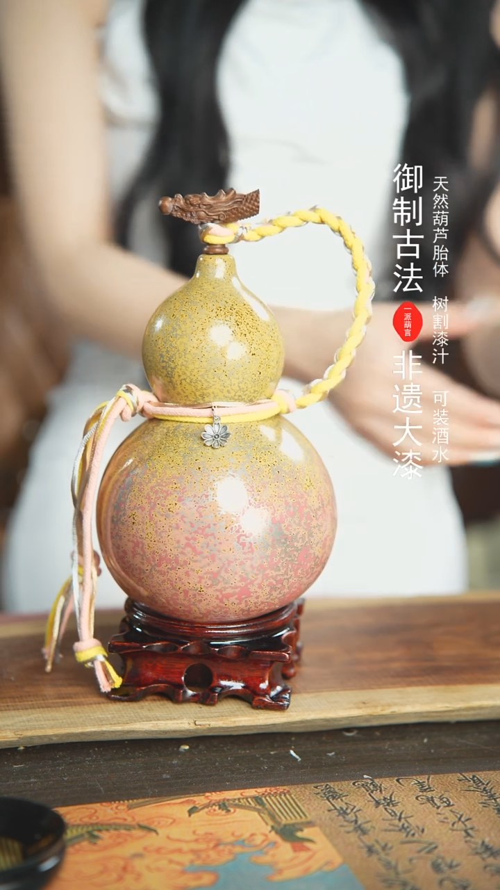 【闪购商品】240+号精品大漆酒葫芦防腐防渗装水茶酒