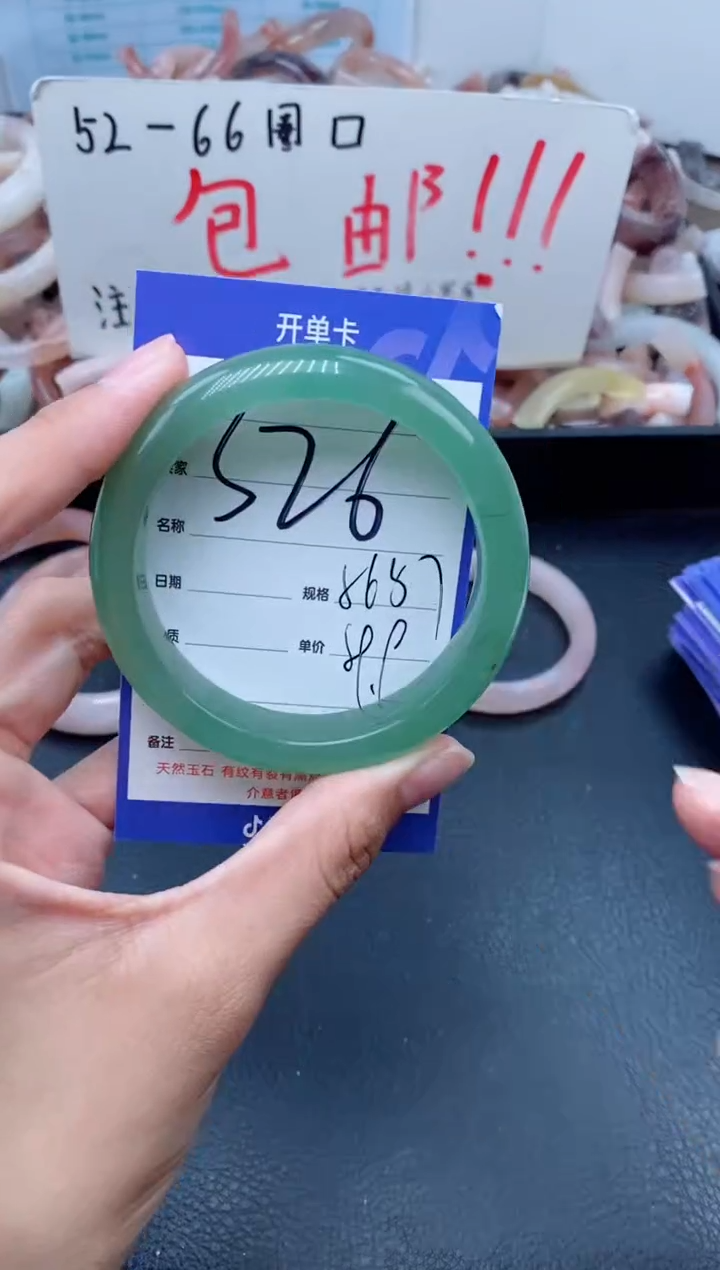 【闪购商品】石英质玉手镯未镶嵌326-56