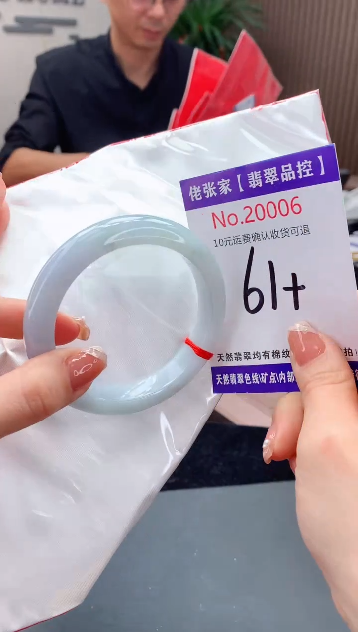 【闪购商品】翡翠手镯未镶嵌天然缅甸A货翡翠
