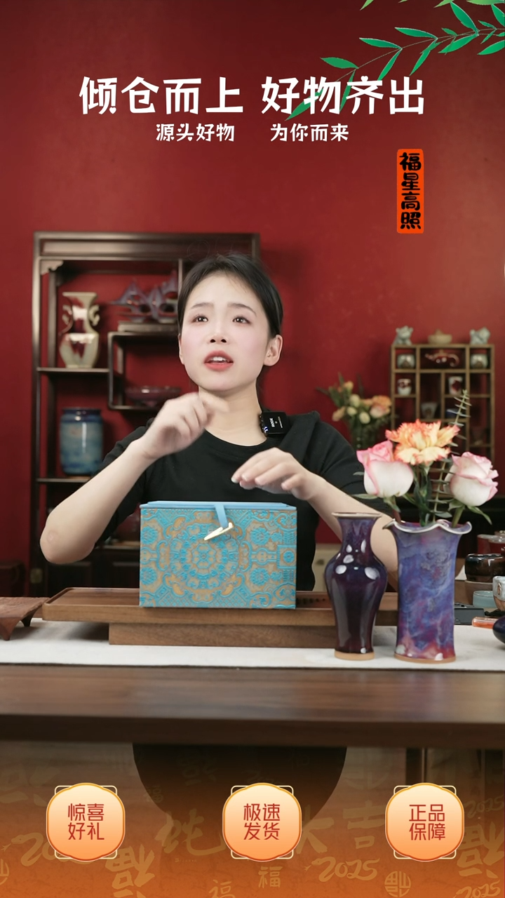 【闪购商品】摆件14小师妹-钧瓷-信任