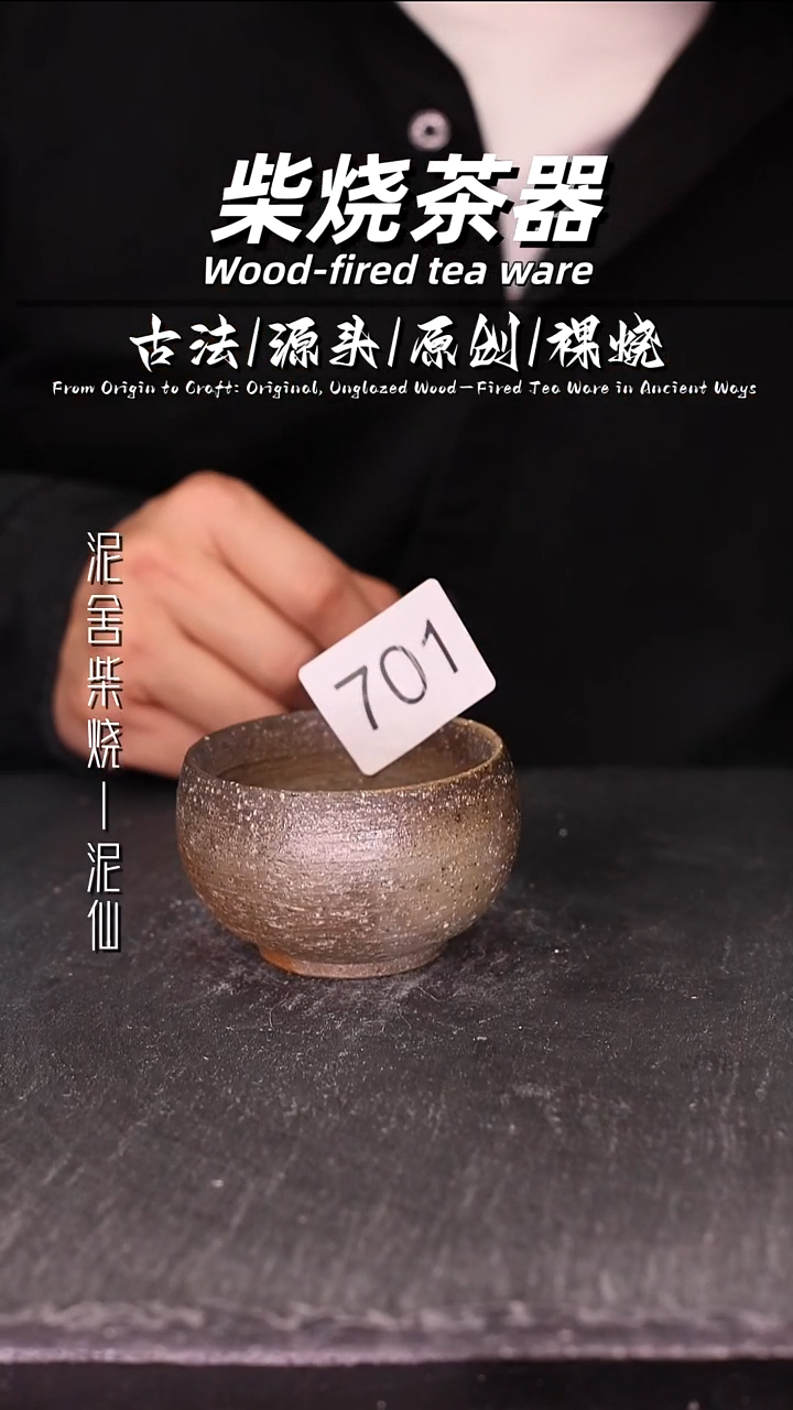 泥舍陶瓷茶具精品