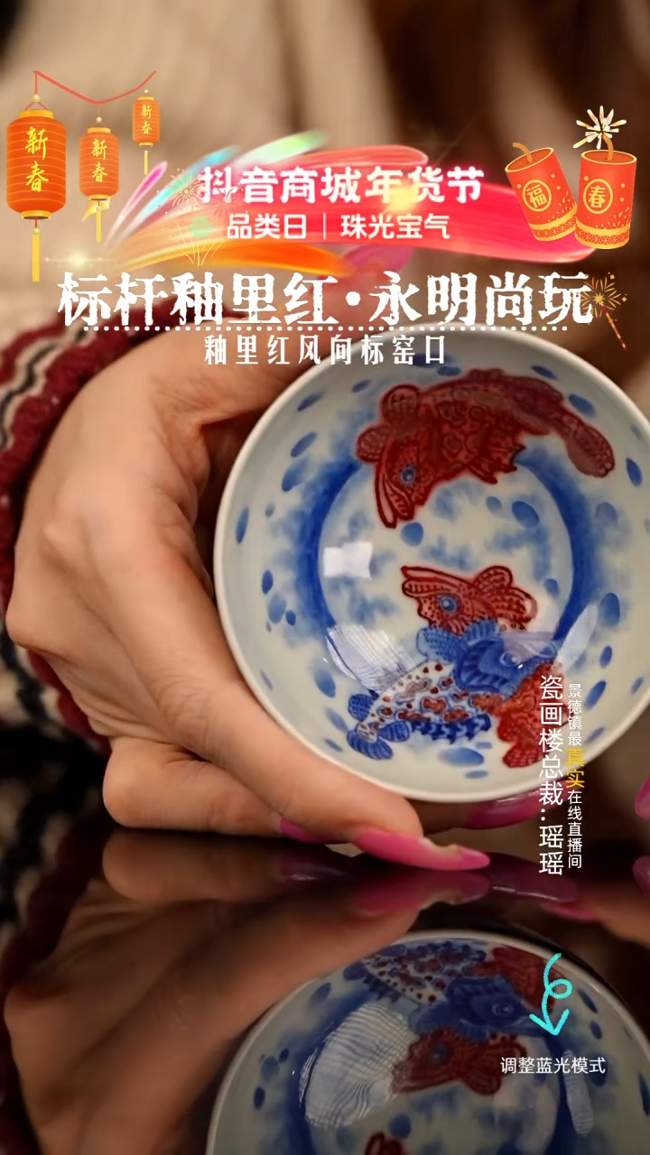 【闪购商品】瓷片瓷瓷瓷瓷瓷瓷瓷瓷