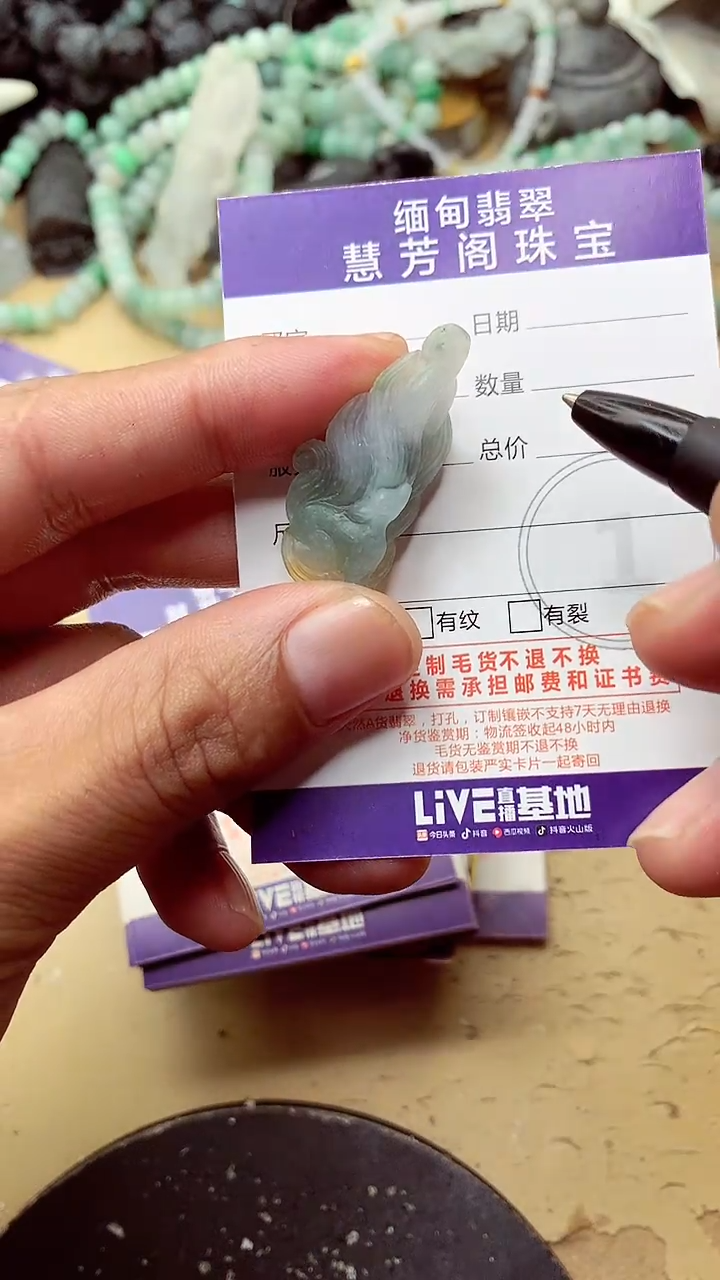 定制翡翠未镶嵌翡翠1