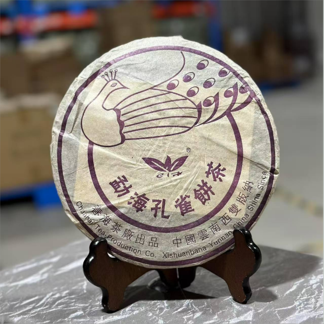 【精选】2005年春海茶厂勐海孔雀生茶357g