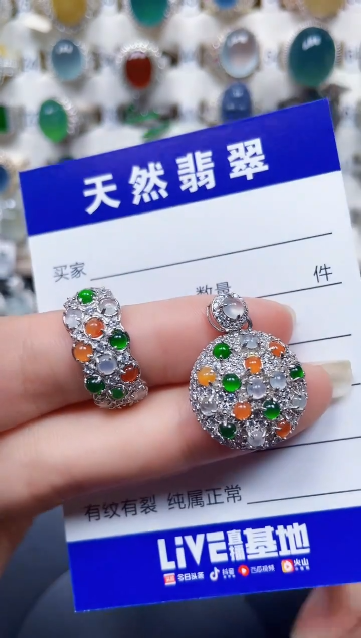 颈饰银S925镶嵌翡翠160