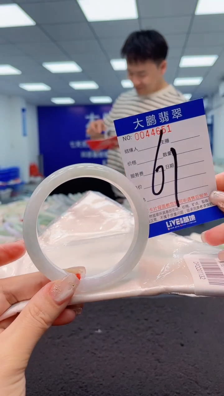 【闪购商品】翡翠手镯未镶嵌AAAAAAAAAA