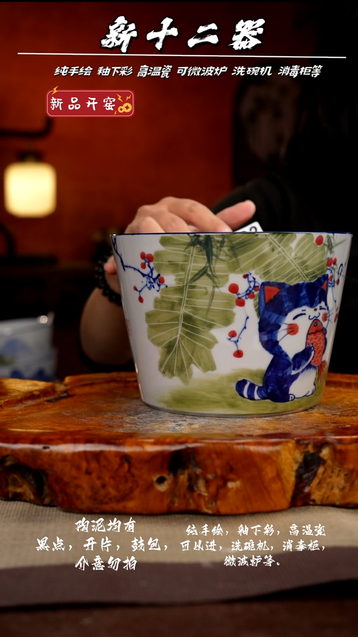 其他F462新十二器瓷器