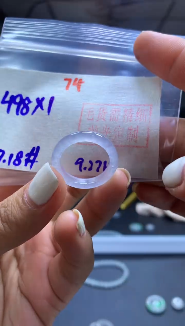未镶嵌定制翡翠戒圈#498元-毛货需精细抛光