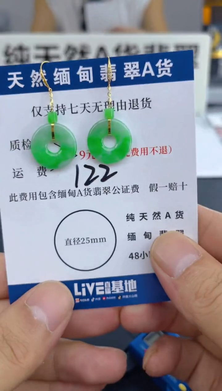 颈饰18K金镶嵌翡翠纯天然缅甸翡翠A货