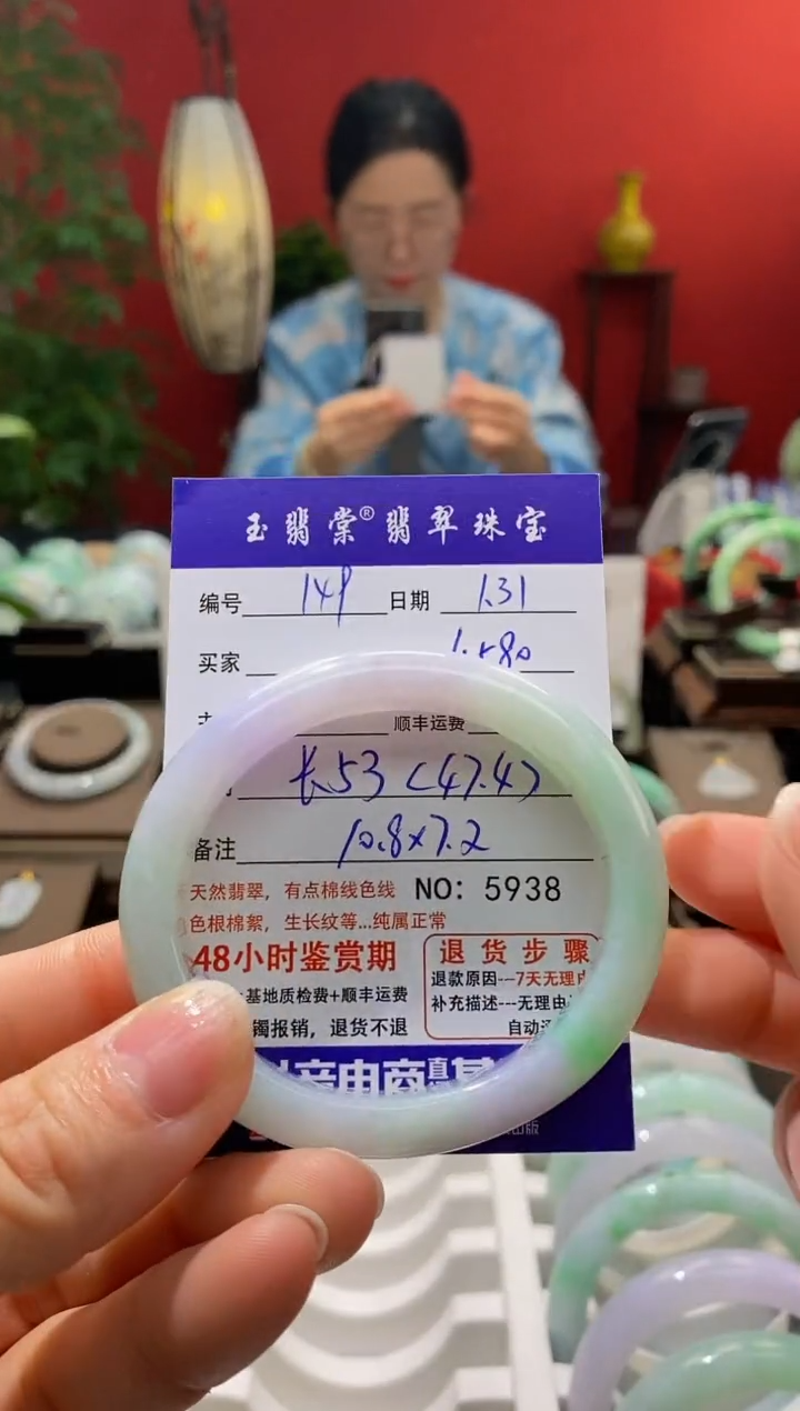 【闪购商品】翡翠手镯未镶嵌翡翠