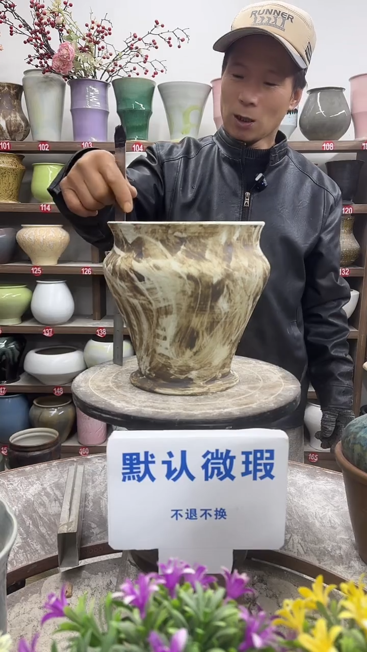 1-2-高21口20瑕-花盆