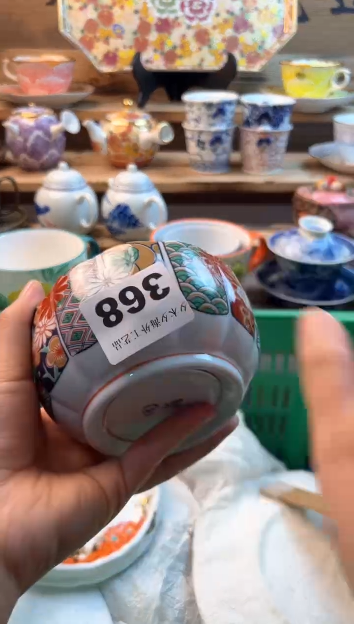 【闪购商品】瓷片瓷器          368